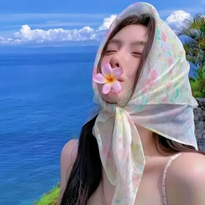 青春不悔